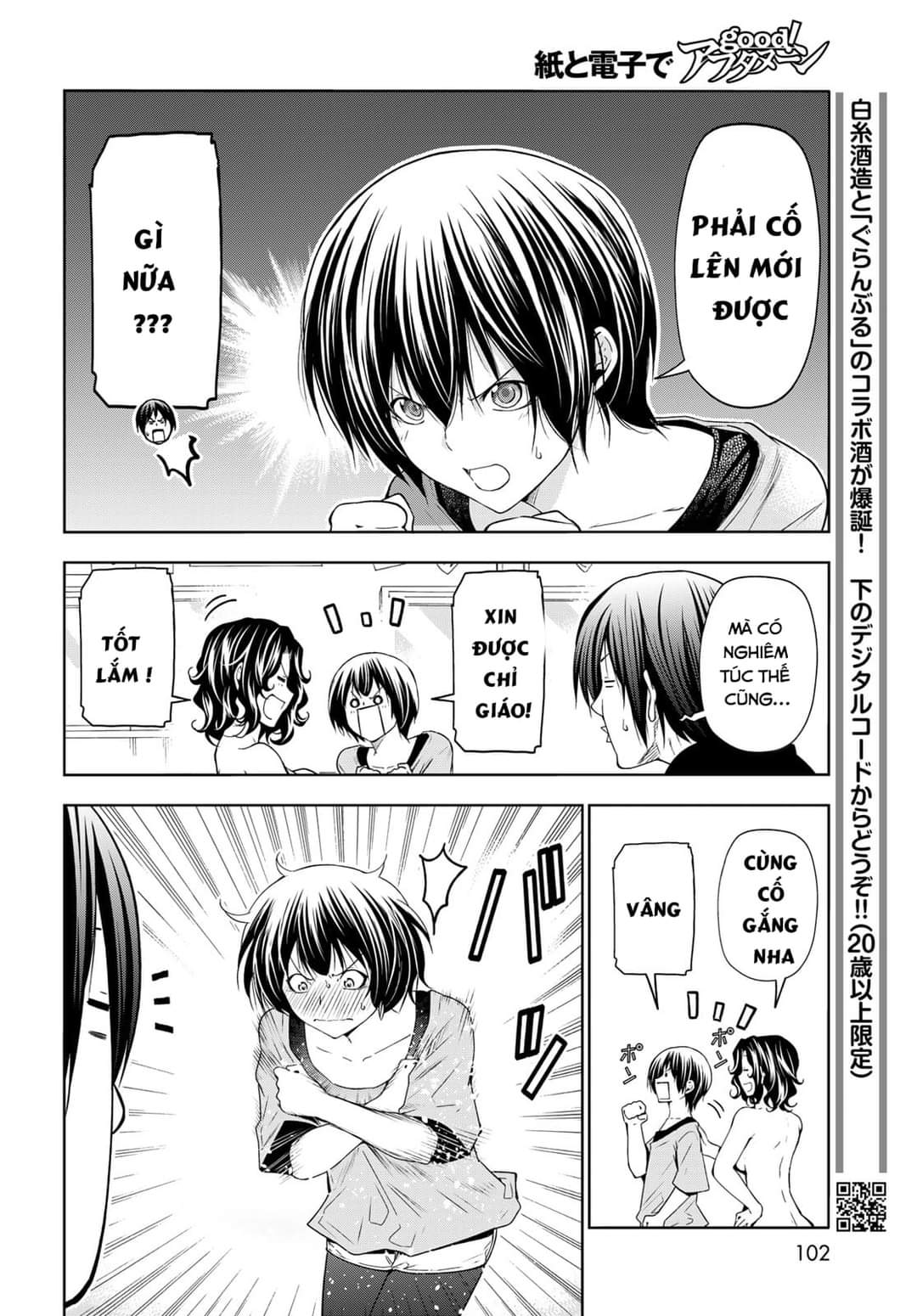 cô gái thích lặn - grand blue chapter 80 40