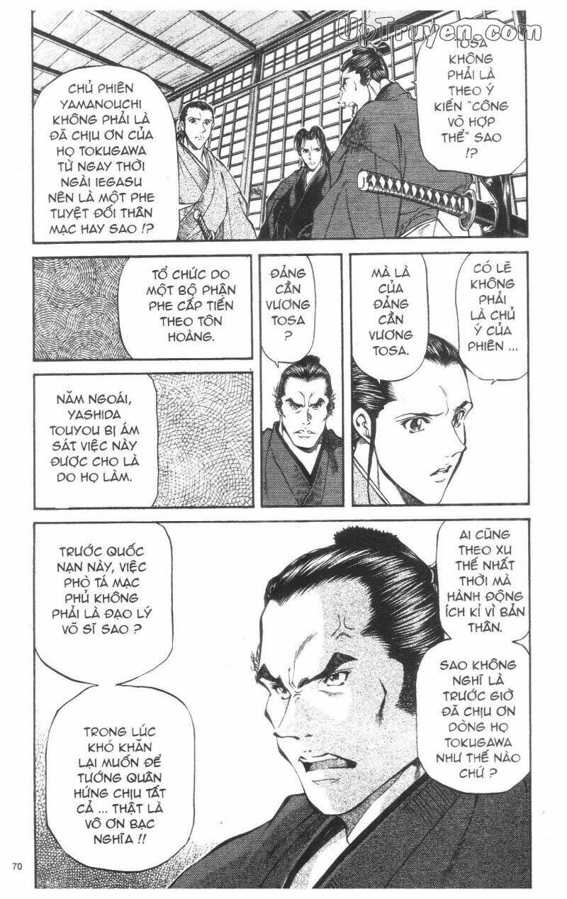 getsu seiki - sayonara shinsengumi chapter 3 71