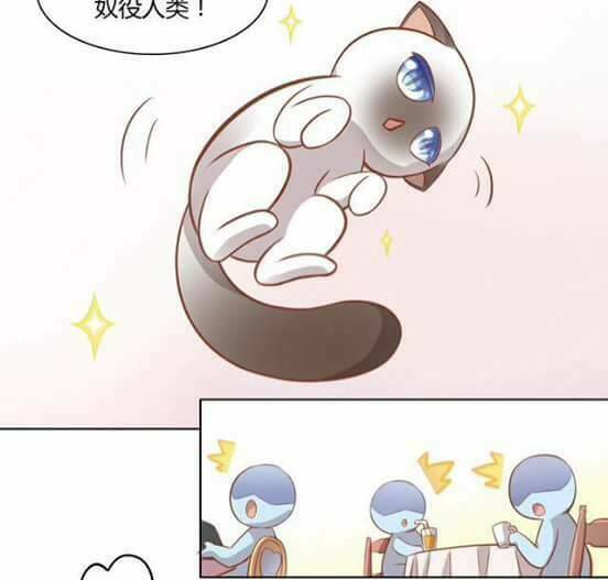 thị hoang chi thần chapter 8 32