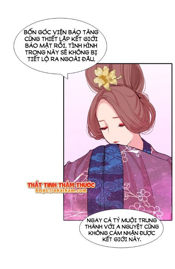 mộng văn sơn hải kinh chapter 15 29