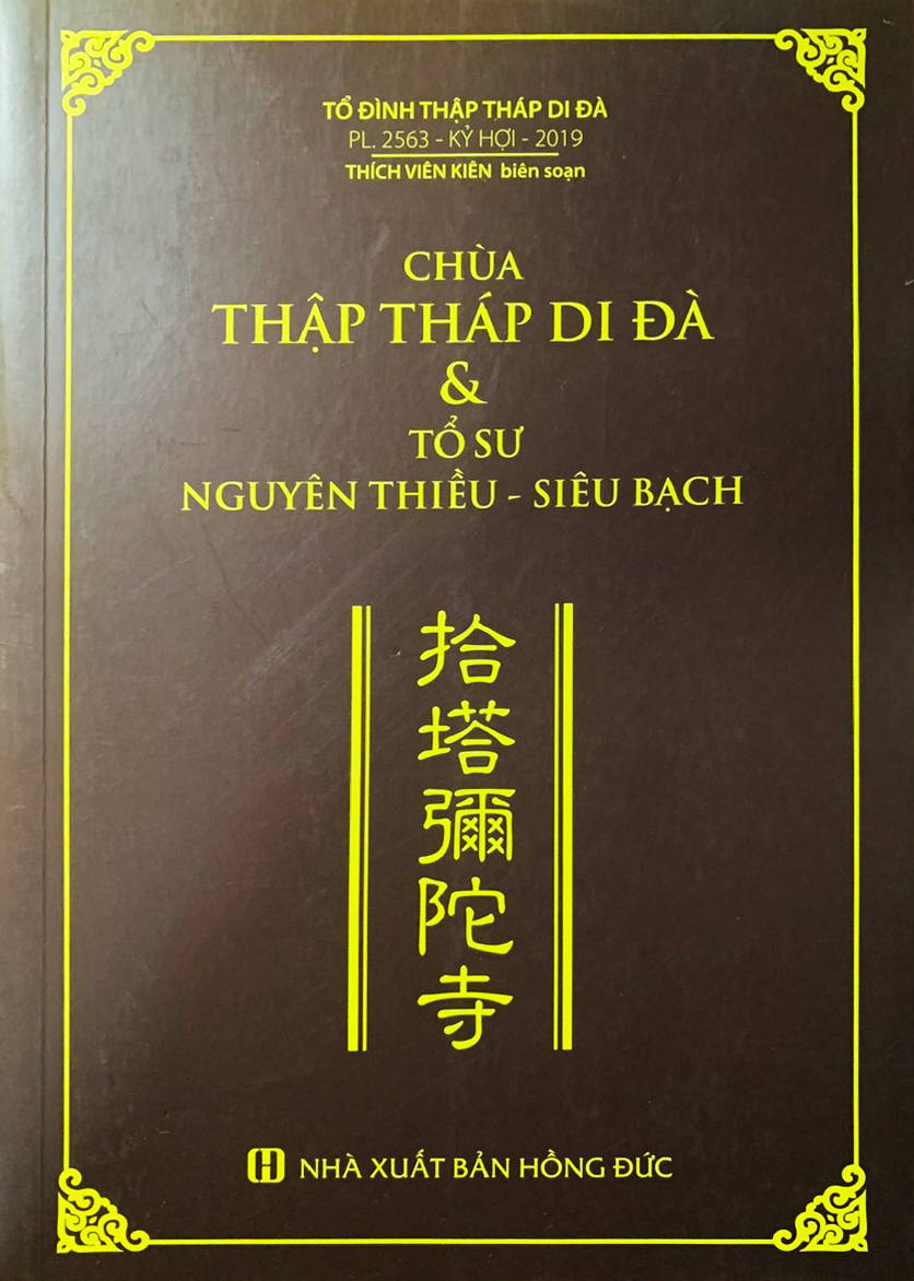 Chùa Thập Tháp Di Đà Và Tổ Sư Nguyên Thiều - Siêu Bạch