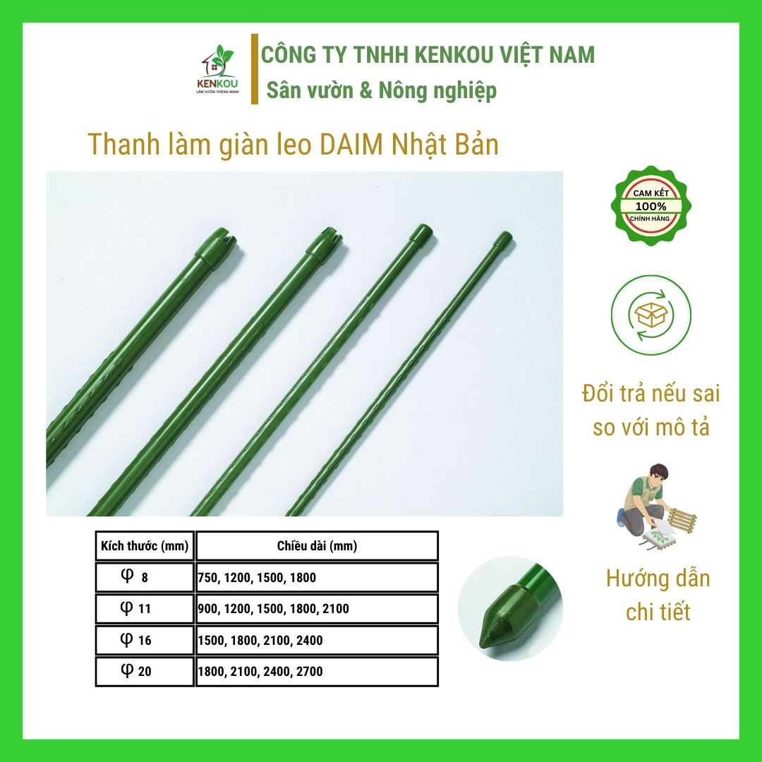 Ống thép bọc nhựa D16x1.2m Hàng Chính Hãng DAIM Nhật Bản, làm giàn cho cây, hoa leo