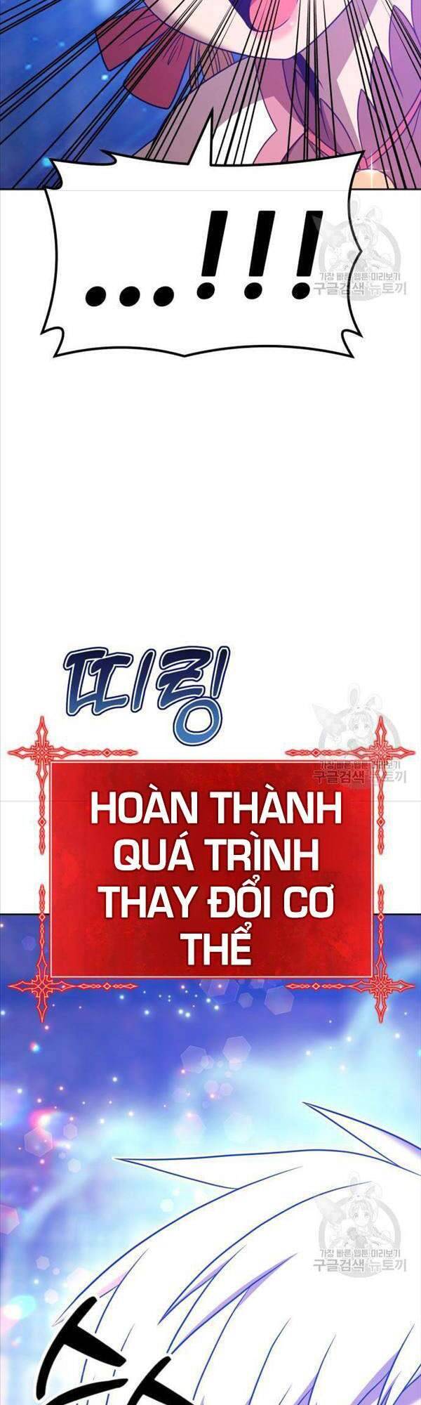 Gậy Gỗ Cấp 99+ chapter 47.5 46