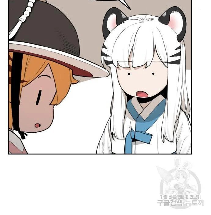 sự lụi tàn của usuzumi chapter 117 11