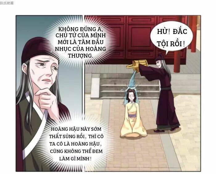 phượng câu tình - phế hậu độc bộ thiên hạ chapter 5 4