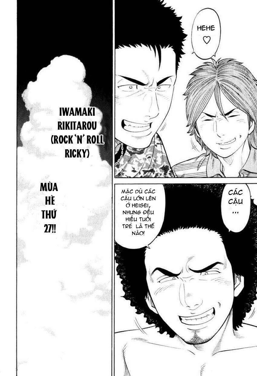 rrr - rock 'n' roll ricky chapter 5 11