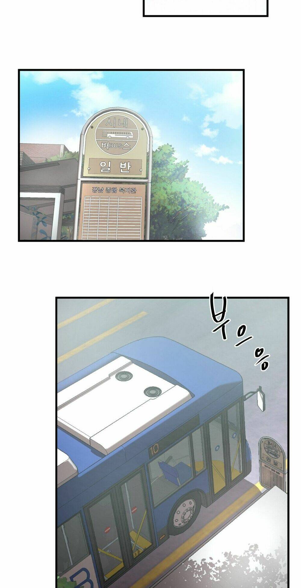 kẻ bị ruồng bỏ chapter 22 45