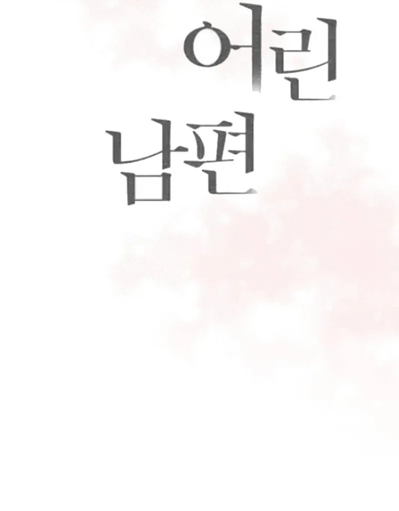 người chồng trẻ tuổi chapter 5 2