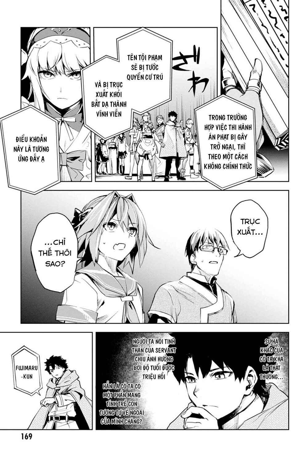 fate/grand order: epic of remnant - agartha chapter 11 11