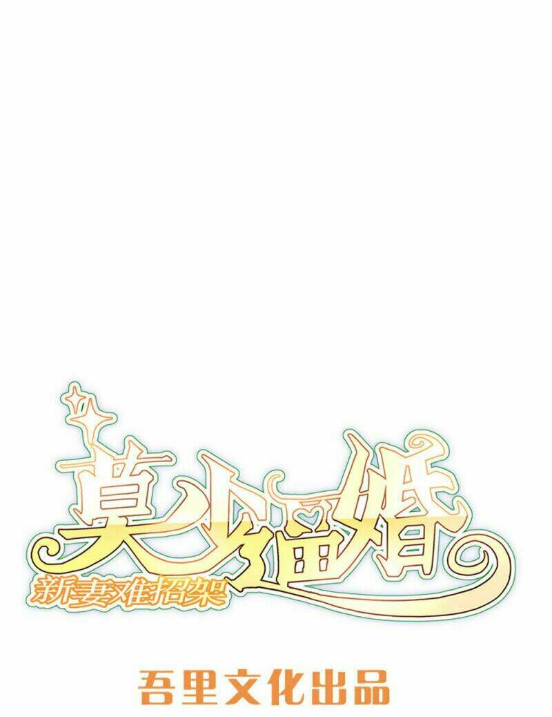 mạc thiếu bức hôn: vợ mới khó chống đỡ chapter 87 1