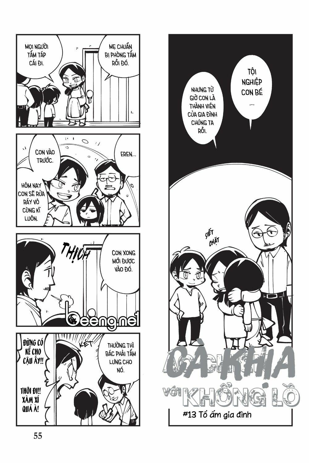 cà khịa với khổng lồ chapter 3 15