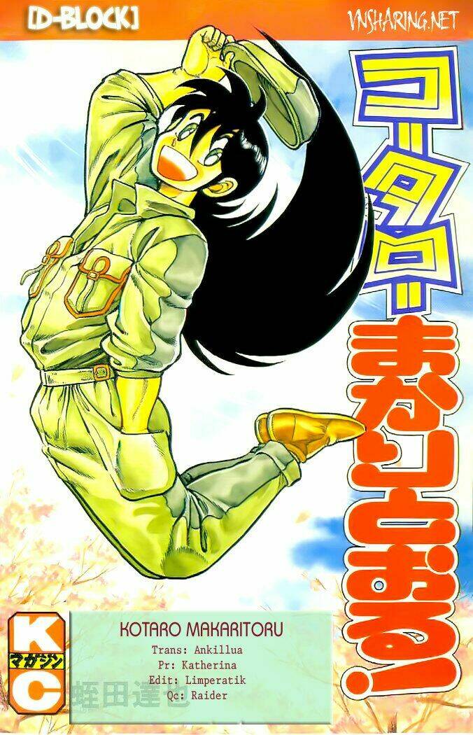 kotaro makaritoru chapter 1 1