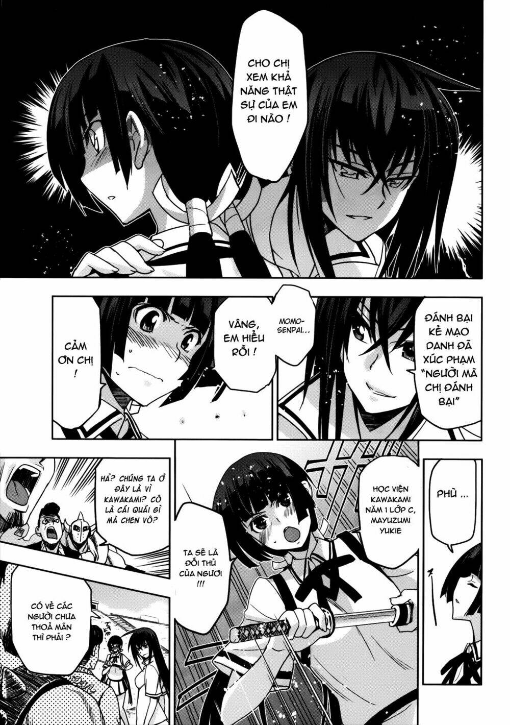 shinken de watashi ni koi shinasai chapter 16 12