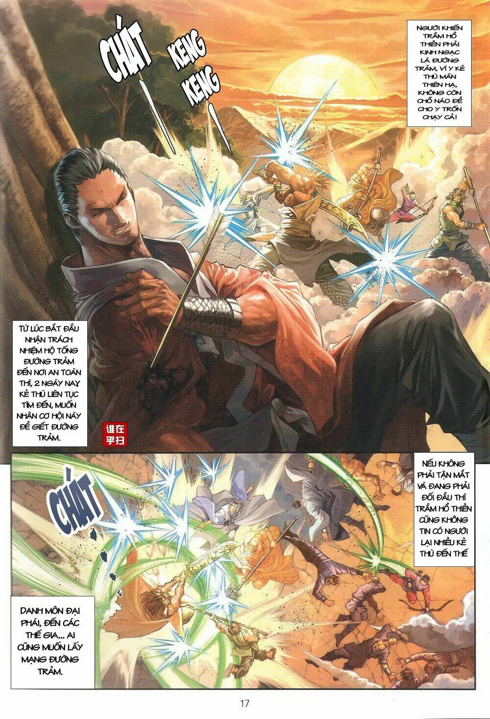 ôn thuỵ an quần hiệp truyện chapter 48 16