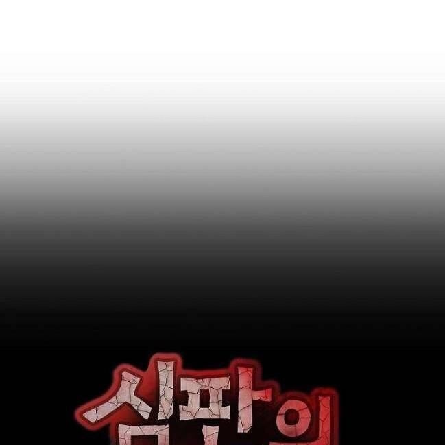 kẻ phán xét chapter 33 2