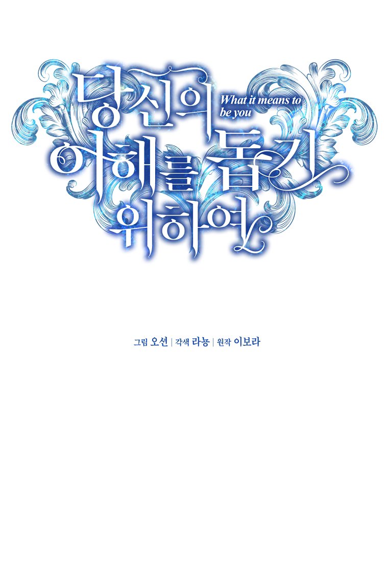 hãy để tôi được hiểu em chapter 64.1 27