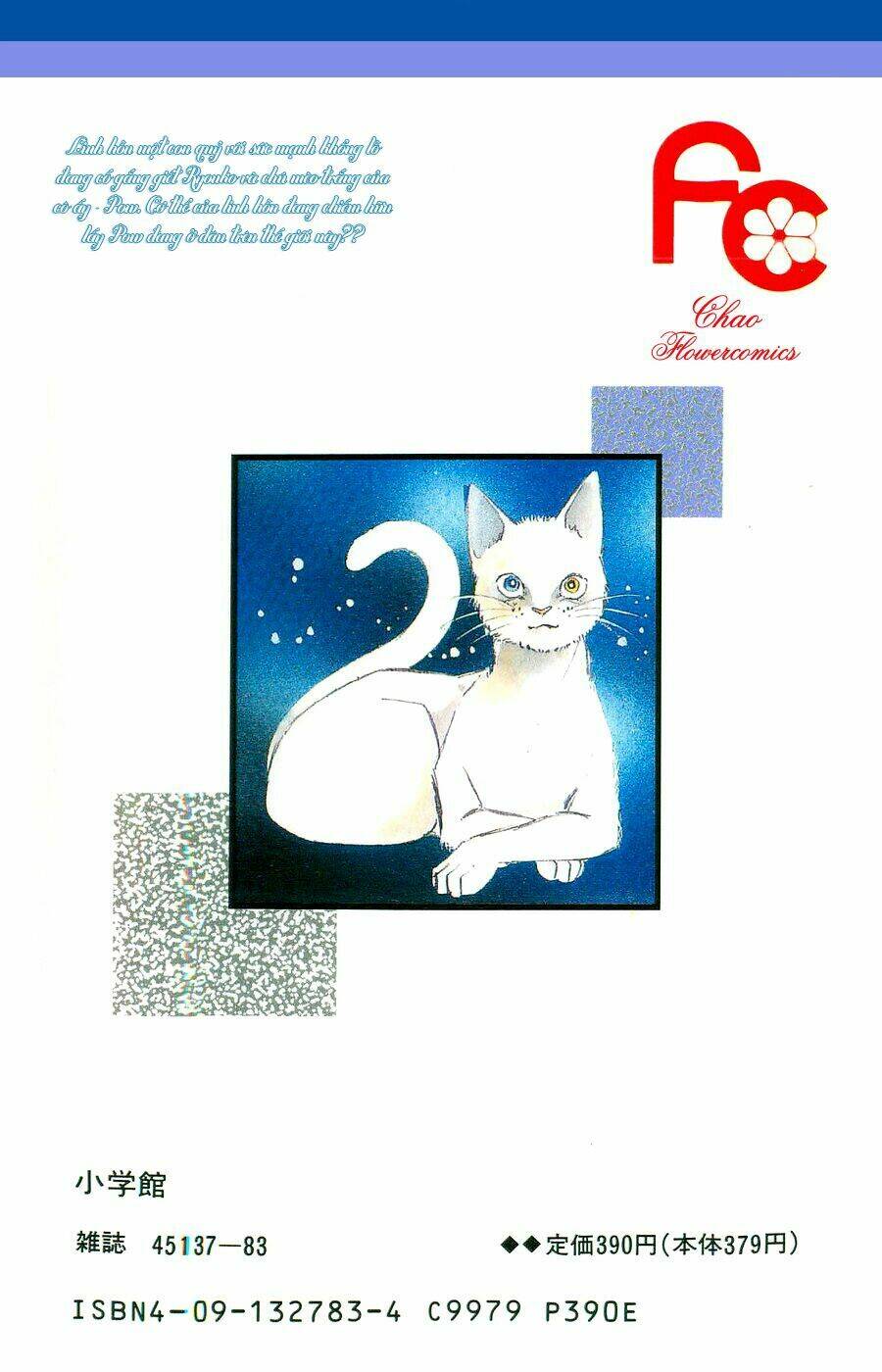 ryouko no shinrei jikenbo chapter 9 3