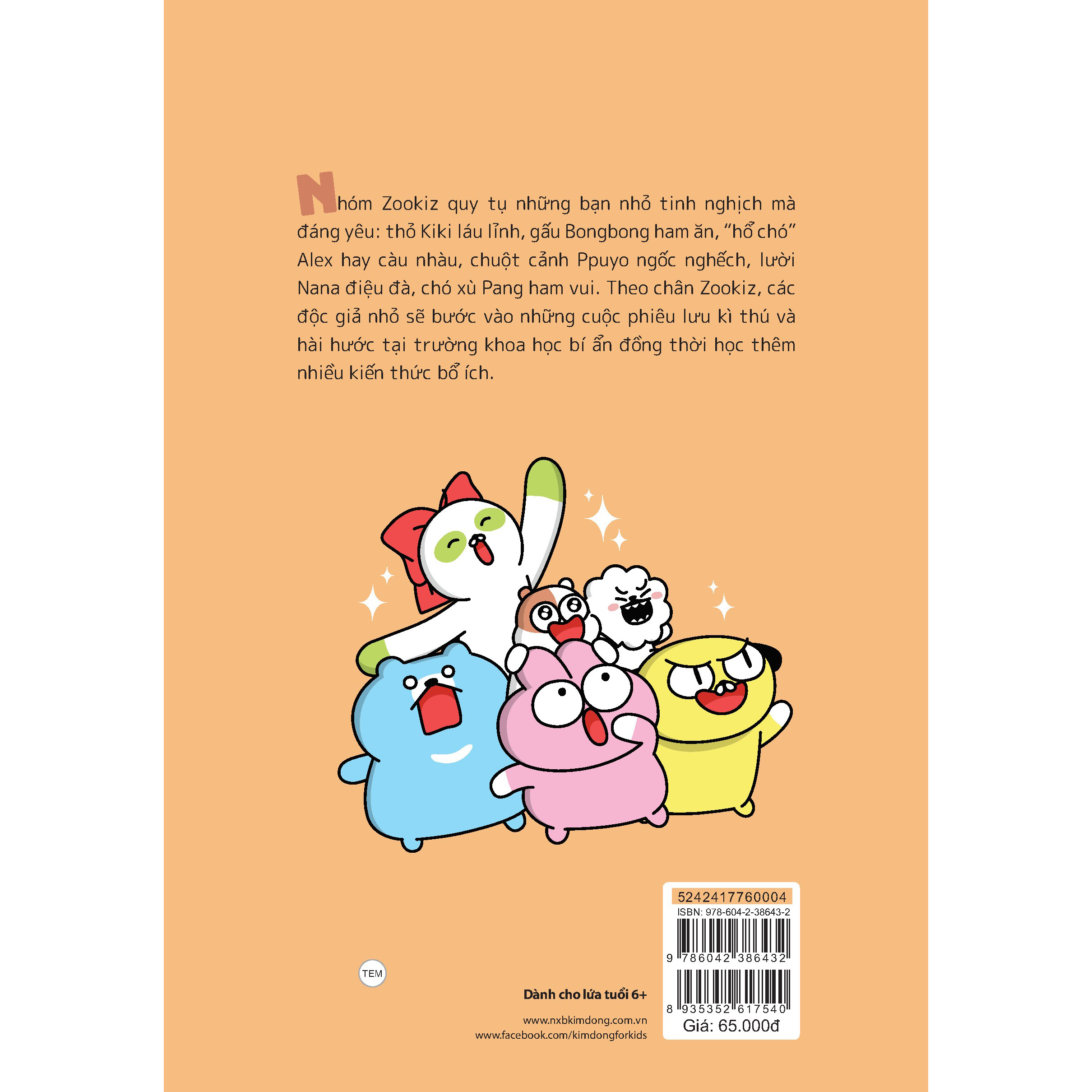Zookiz Và Trường Khoa Học Bí Ẩn - Tập 4: Phiêu Lưu Giữa Đảo Hoang