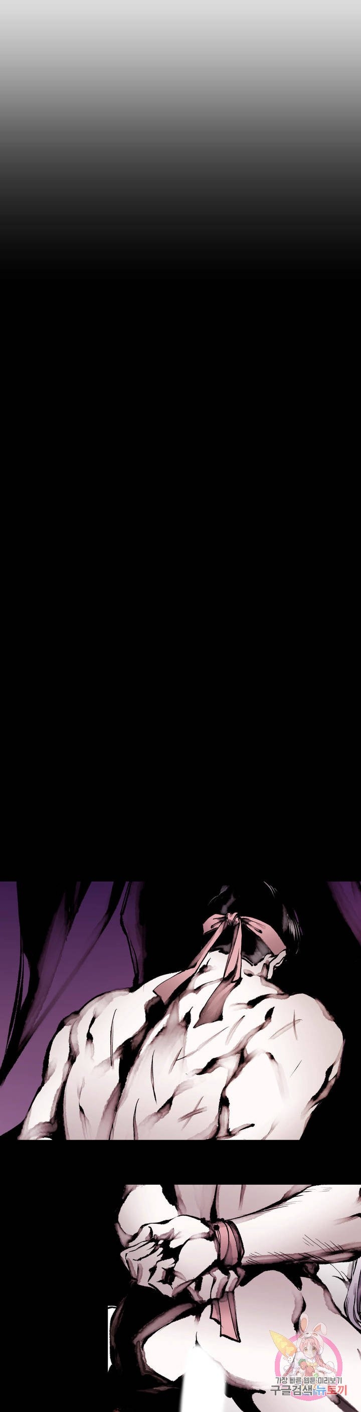 quái thú [bl manhwa] chapter 0 3