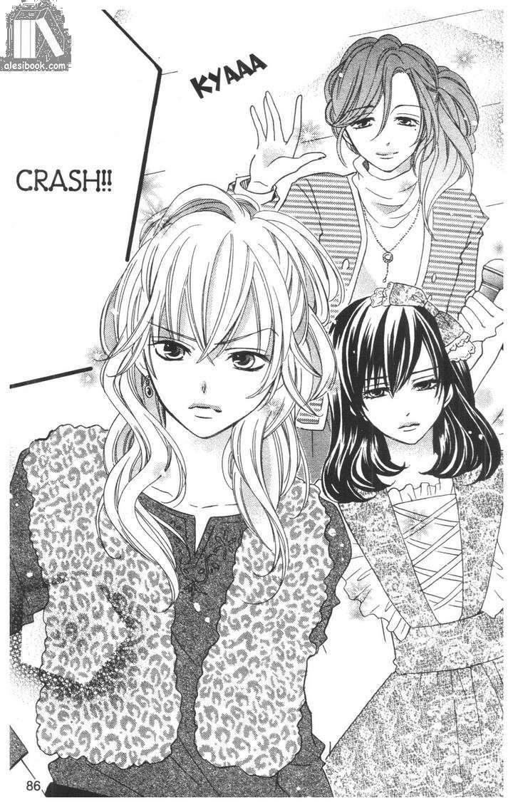 crash! chapter 65 28