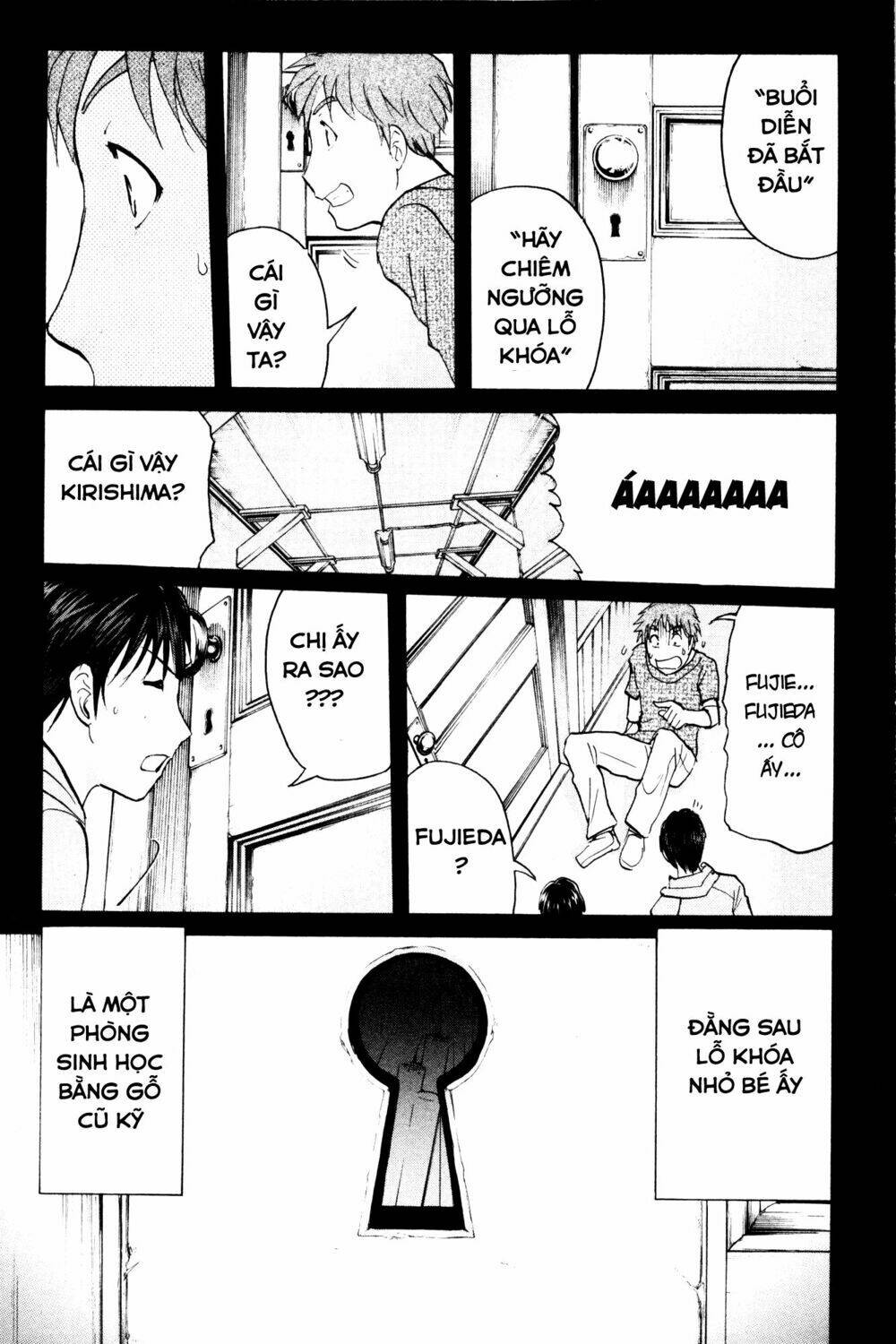 kindaichi case files: takato's side chapter 4 12