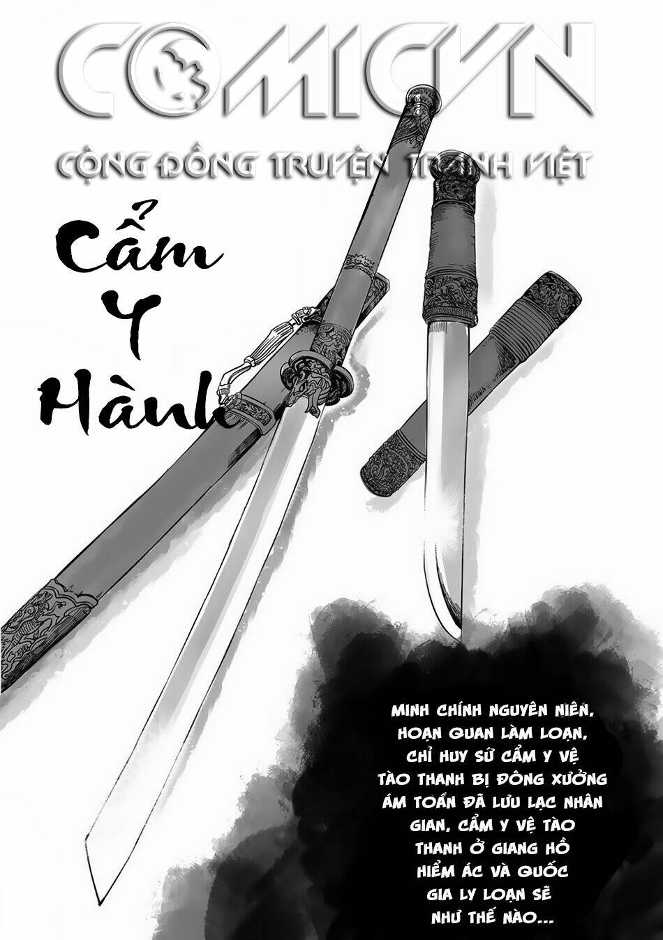 cẩm y hành chapter 1 1