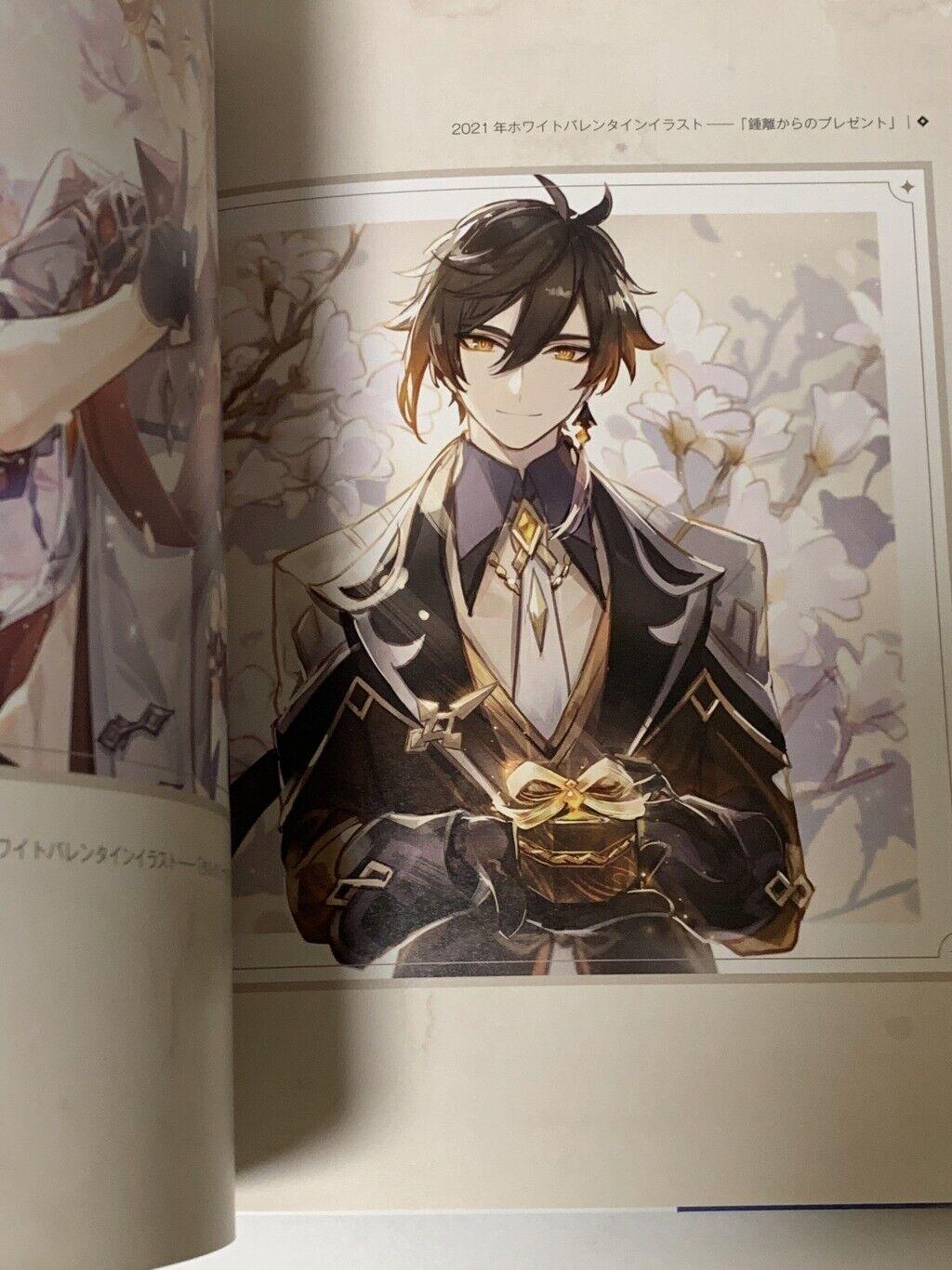 Genshin Illustration Collection Vol. 1 (Japanese Edition)
