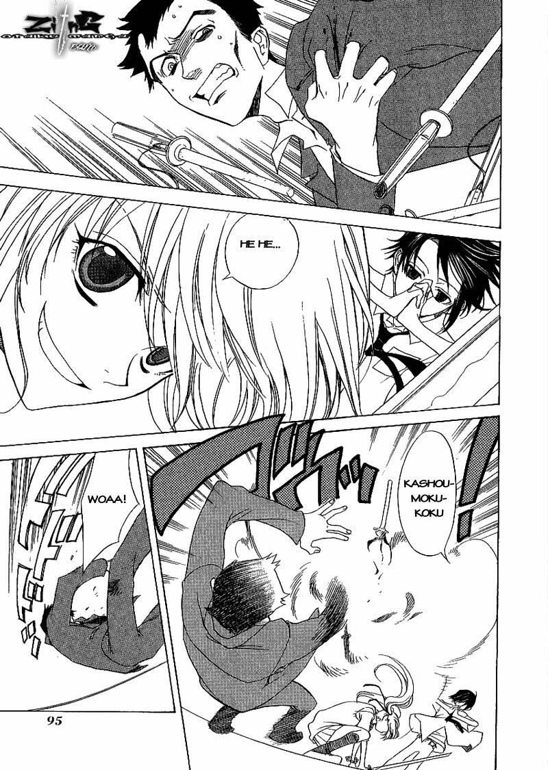 nabari no ou chapter 8 28