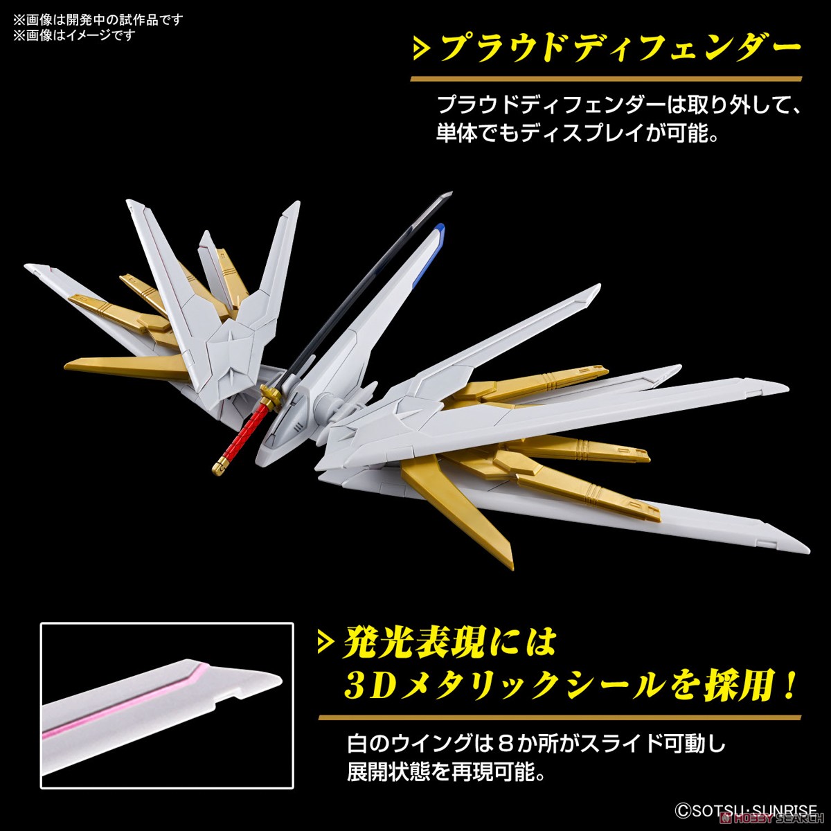 MÔ HÌNH LẮP RÁP MIGHTY STRIKE FREEDOM GUNDAM HG SEED 1/144 BANDAI