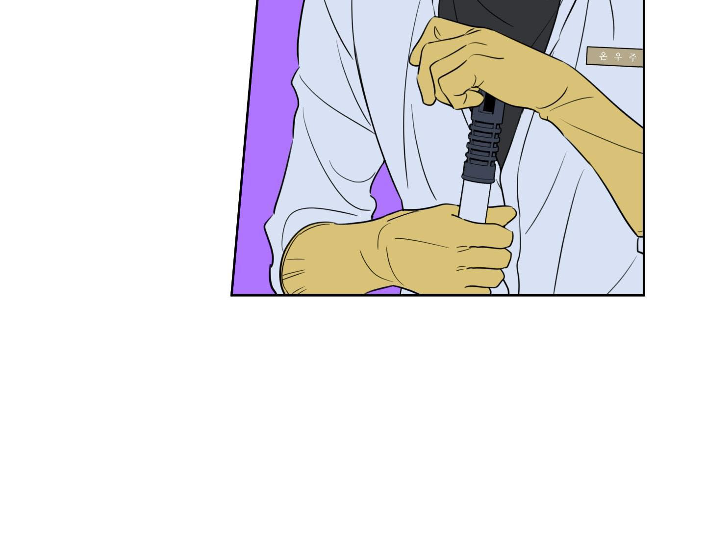 honey trouble - rắc rối ngọt ngào chapter 12 41