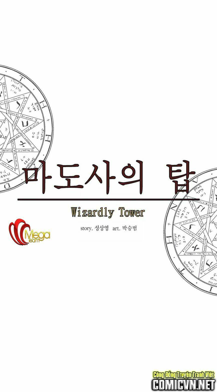 ảo mộng vương chapter 15 21