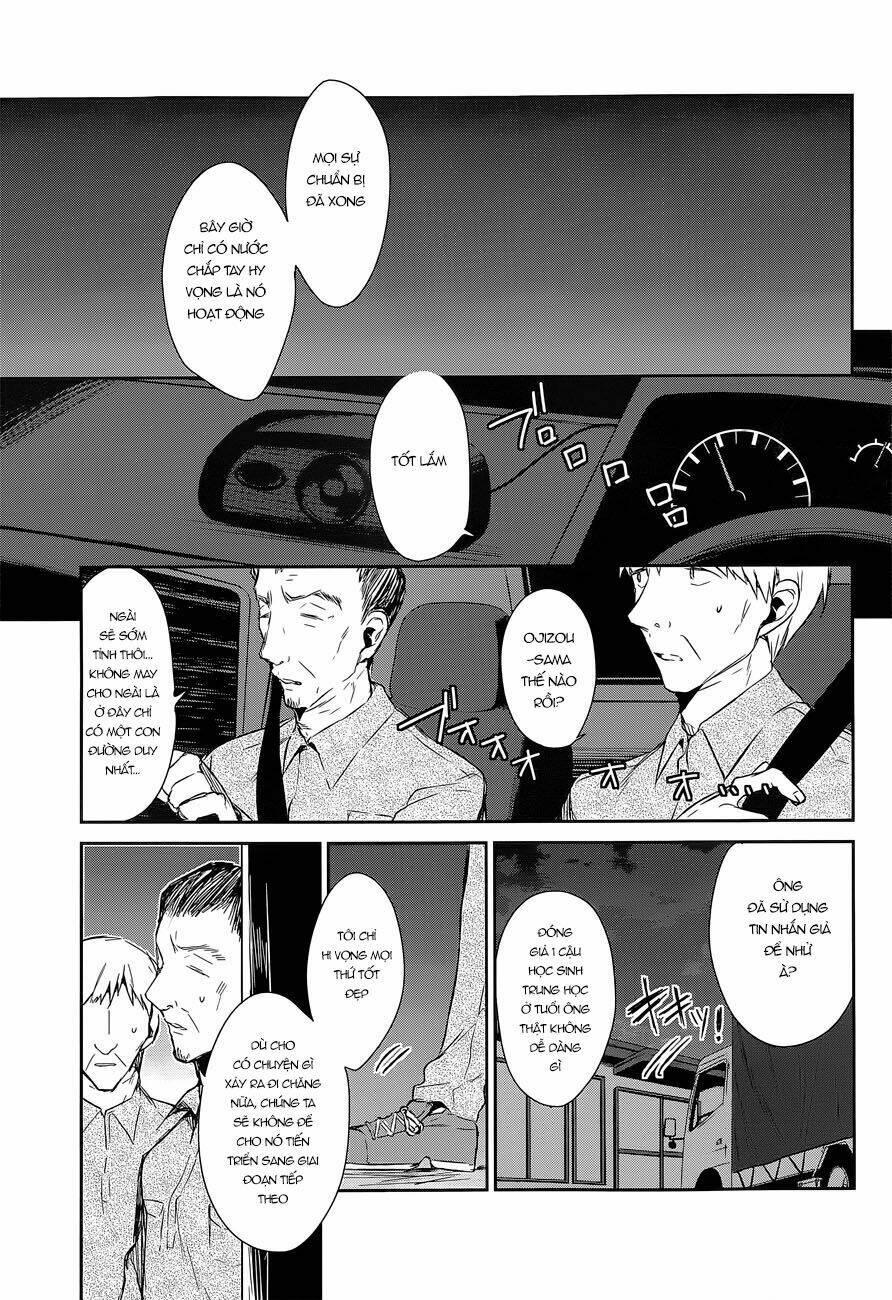 dare mo shiranai tou no aru machi chapter 8 10