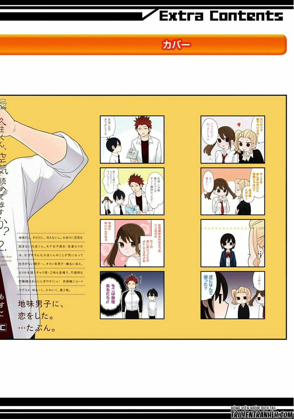 kusumi-kun, kuuki yometemasu ka? chapter 11.5 19