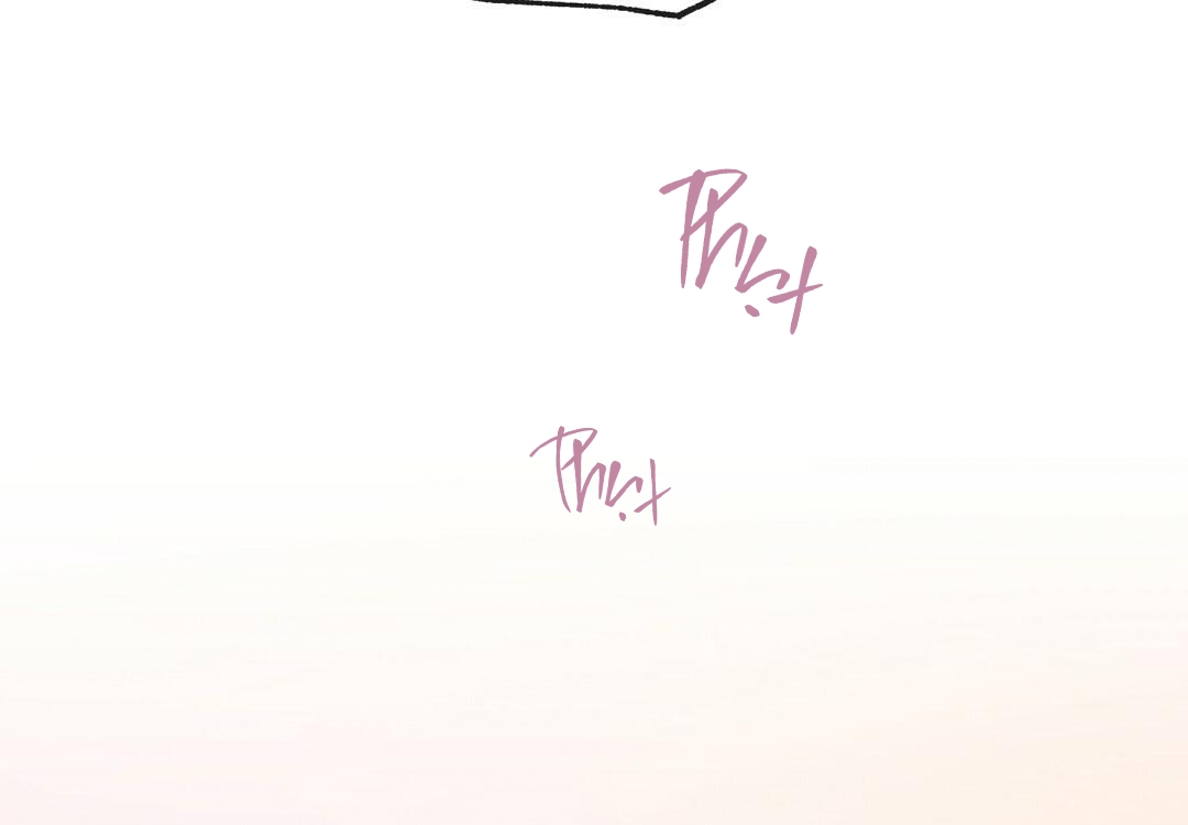 phức cảm tự ti của omega chapter 28 154