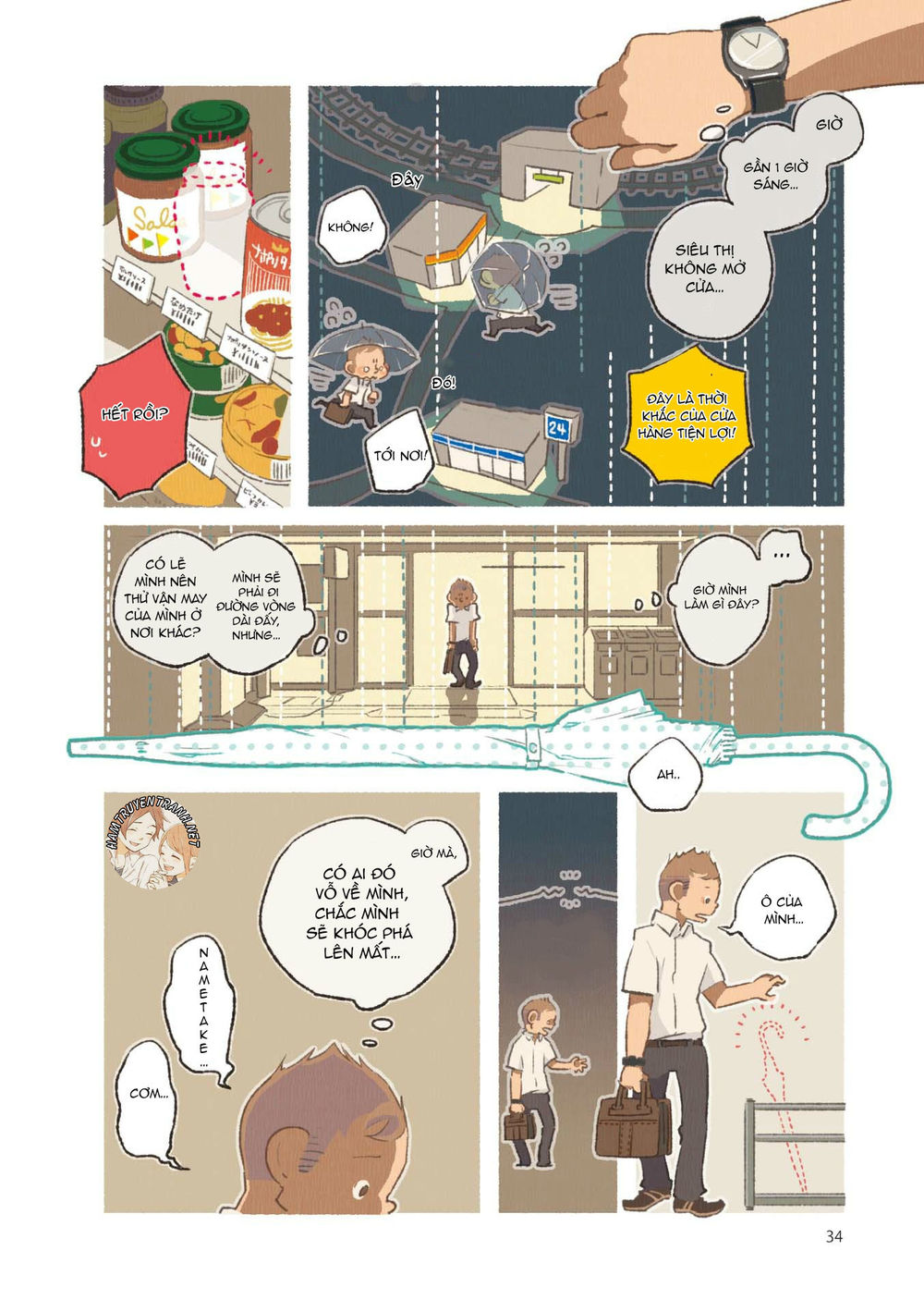 gohan no otomo chapter 3 6