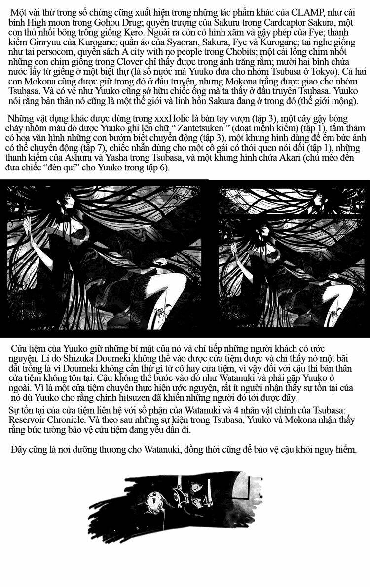 sora gura chapter 11 25