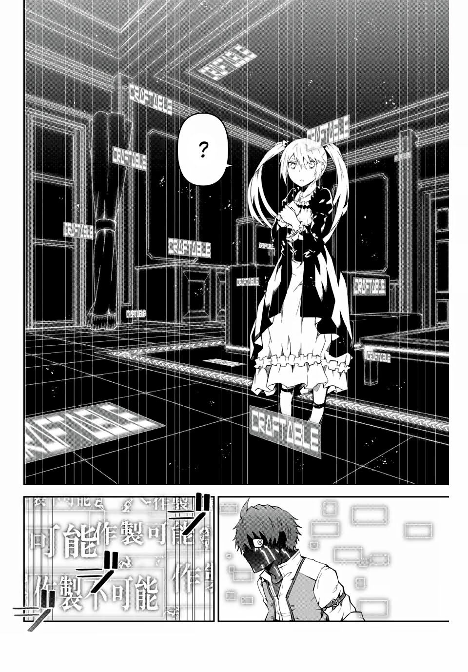 từ chức nghiệp yếu nhất trở thành "thợ rèn" mạnh nhất chapter 14 7