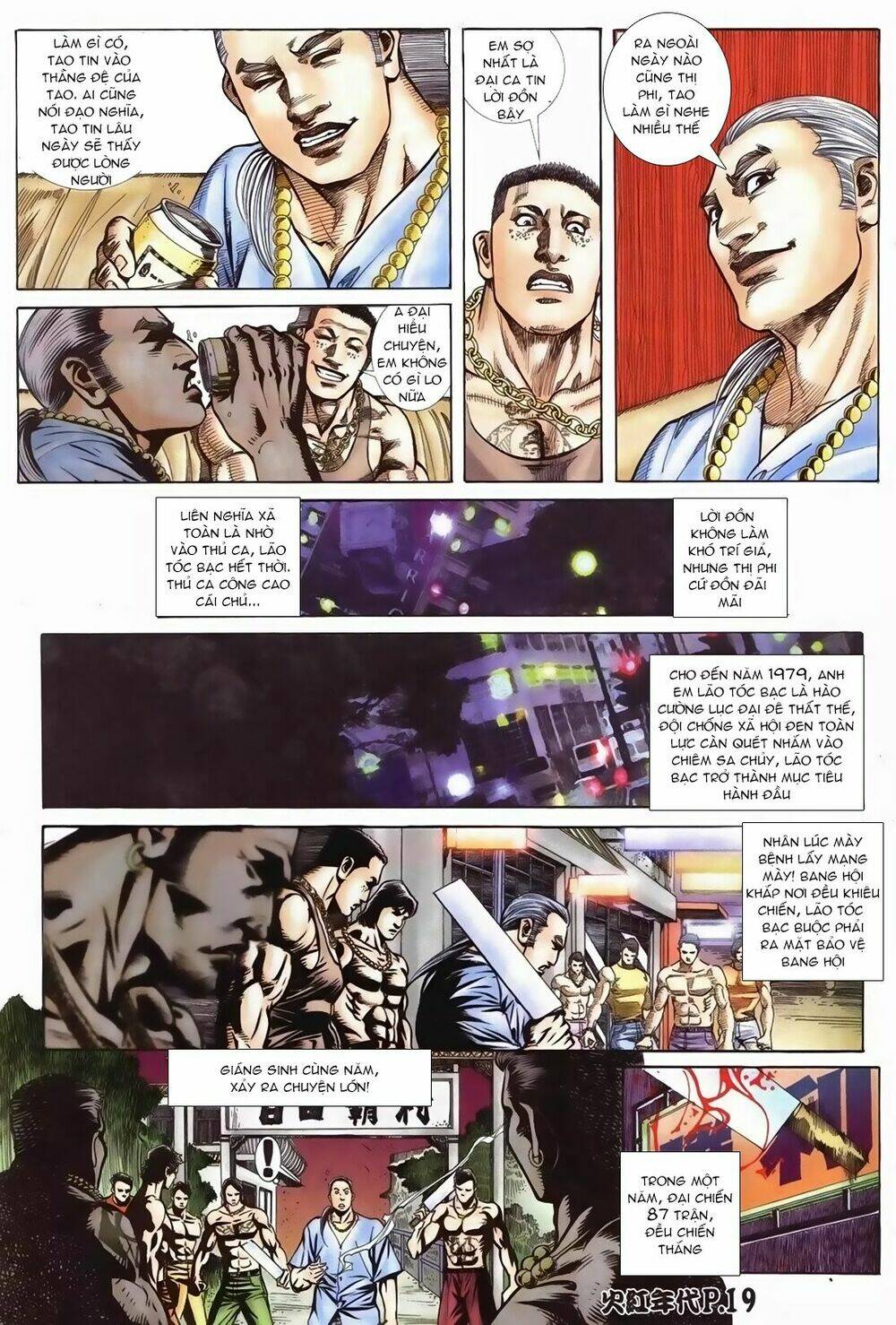 hỏa hồng niên đại hắc cốt đường chapter 77 16