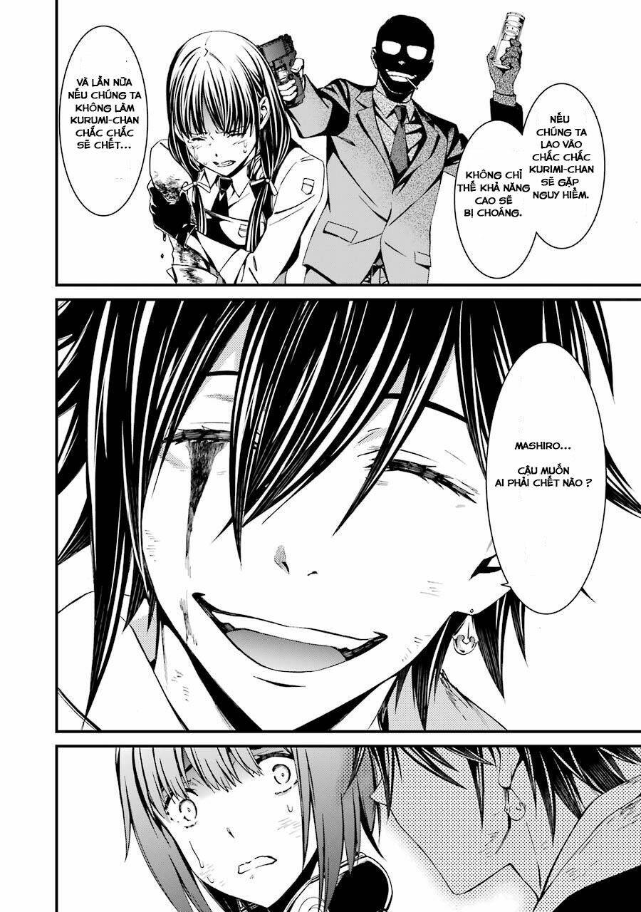 kimi shi ni tamou koto nakare chapter 20 14