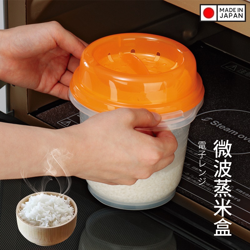 Hộp nấu cơm dùng trong lò vi sóng Inomata 900ml hàng Made in Japan