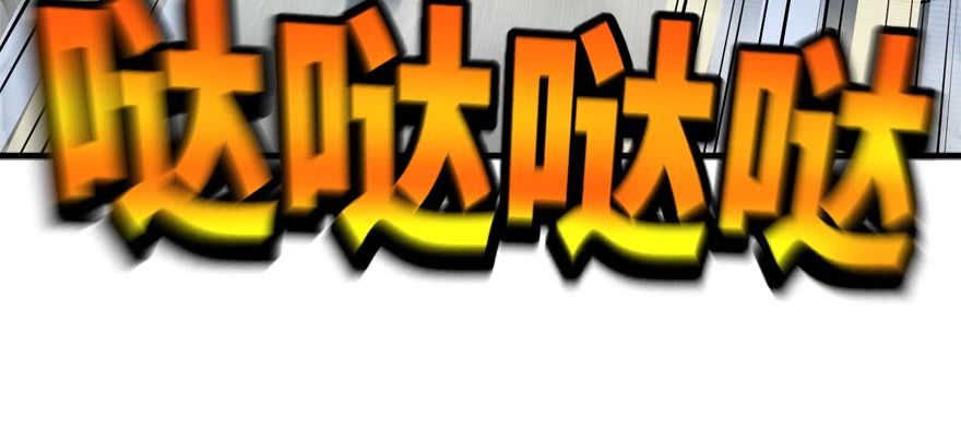 vua sinh tồn chapter 73 32