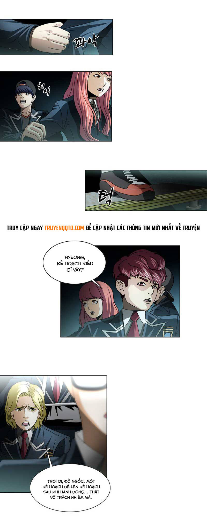 we-on: be the shield chapter 19 12