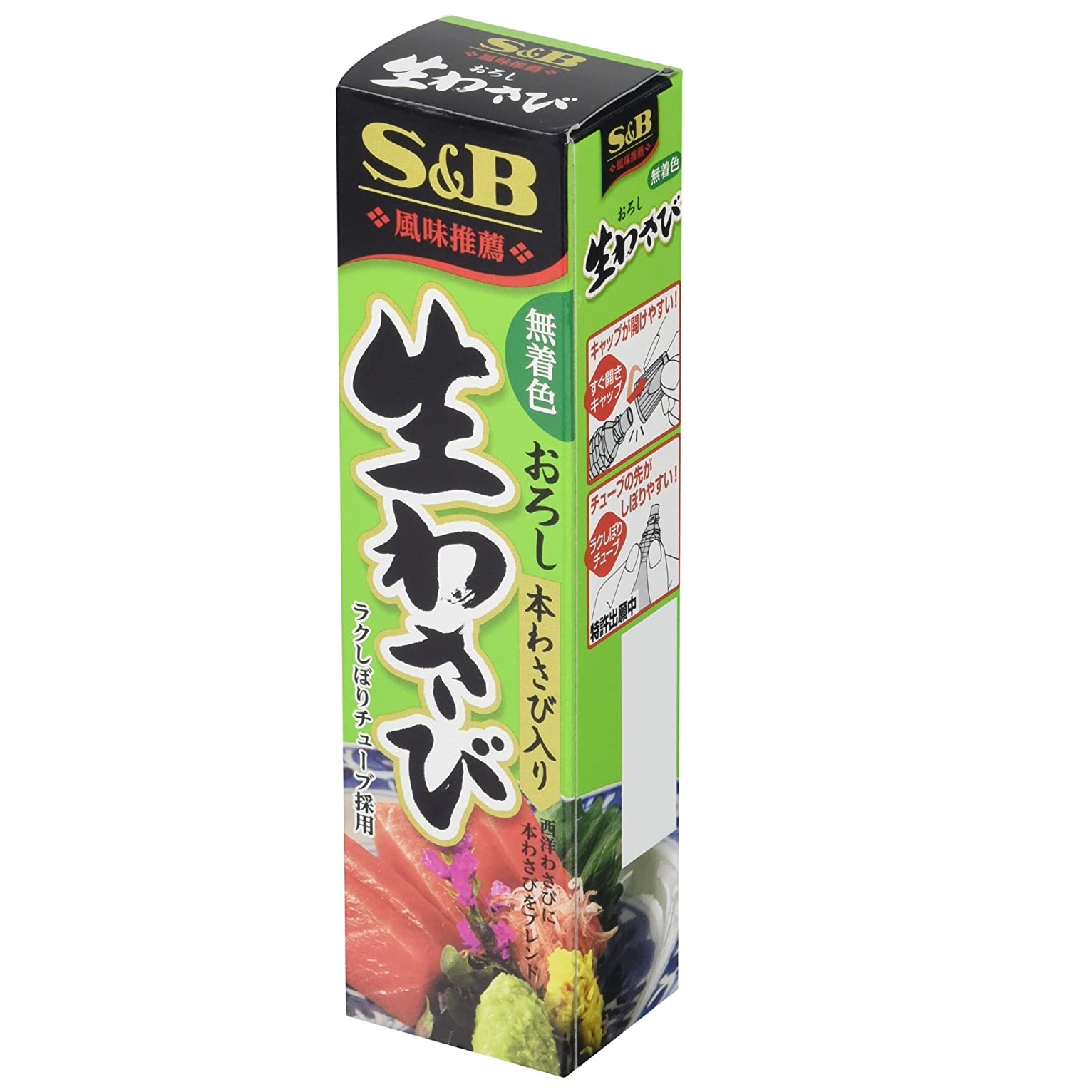 Mù tạt tươi S&amp;B Wasabi 43g - 4901002066550