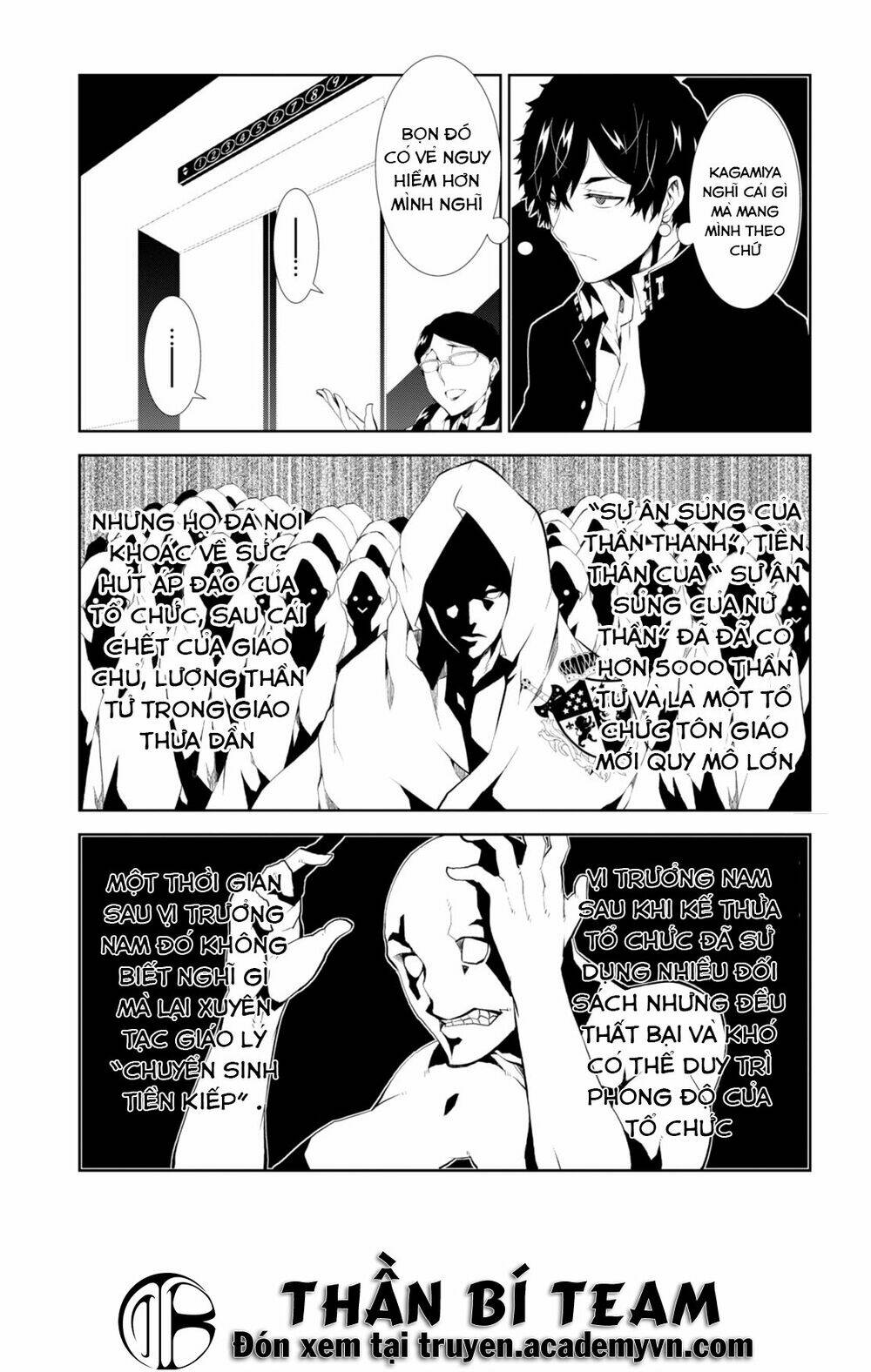 rengoku deadroll chapter 6 21