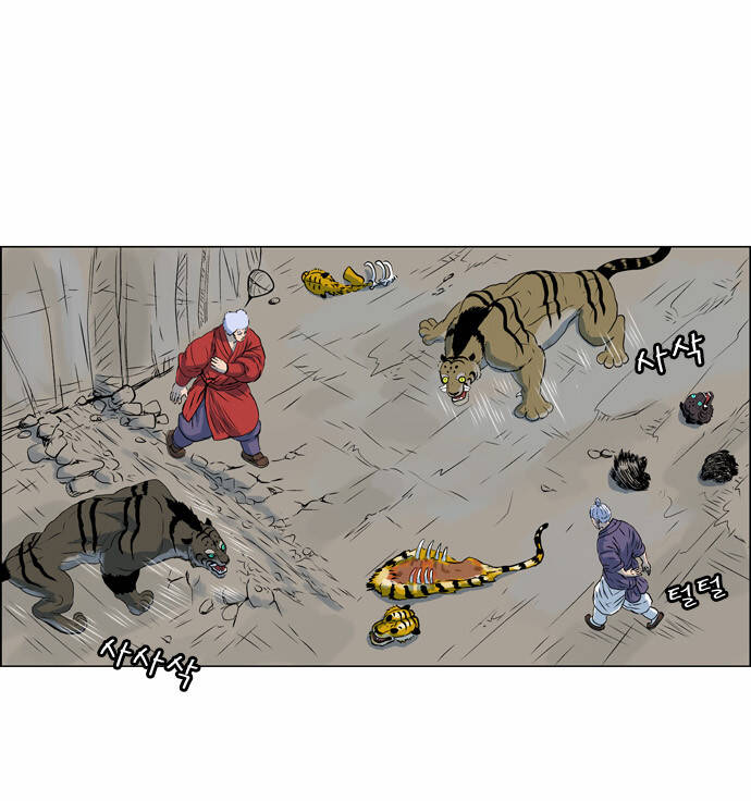 tiger brother chapter 10 5