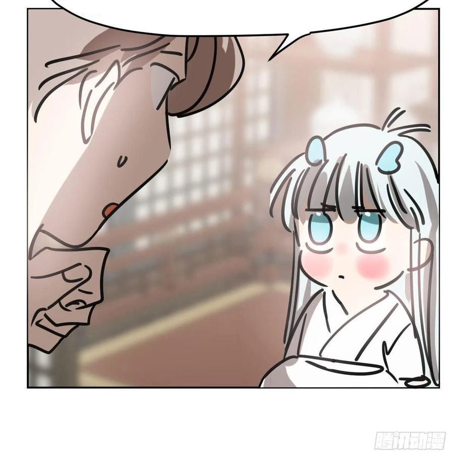 Bắt Lấy Ngao Ngao chapter 150 - Trang 25