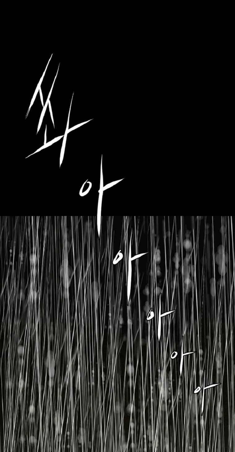 đấu trường phán xử chapter 0 1