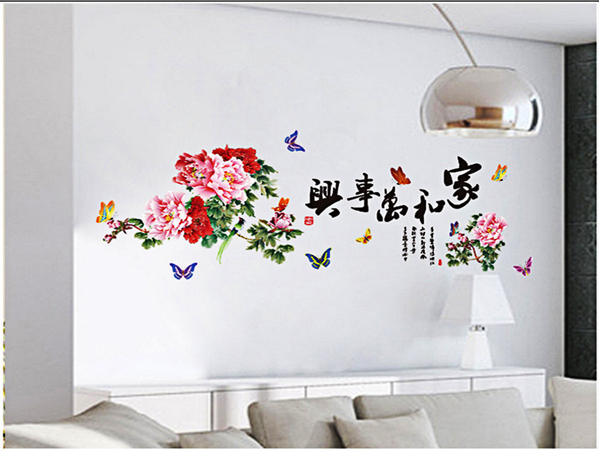 decal dán tường hoa mẫu đơn dlx6019