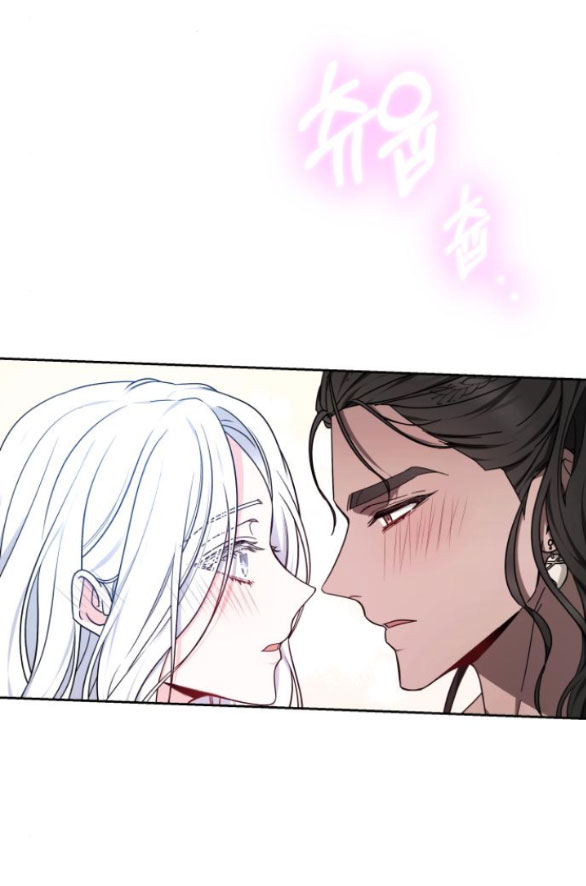 Cướp Dâu chapter 19.2 13