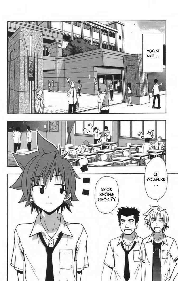 ayu mayu chapter 11 2